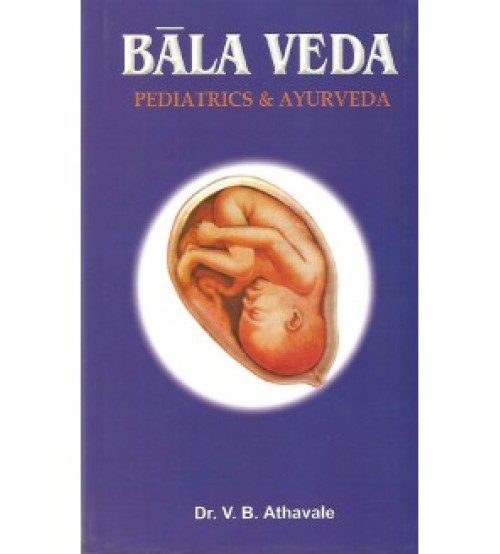 Bala Veda (Paediatrics & Ayurveda) (HB)